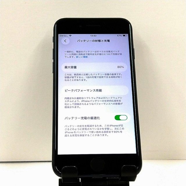 iPhoneSE ��3���� 64GB au �ߥåɥʥ��� c22918