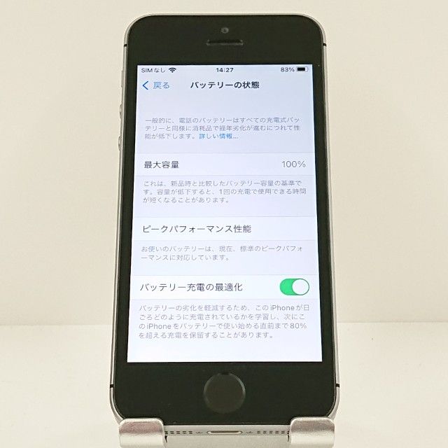 �ڥǥⵡ��iPhoneSE 32GB SIM�ե꡼ ���ڡ������쥤 c20262