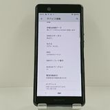Xperia Ace SO-02L �ɥ��� �֥�å� c22546
