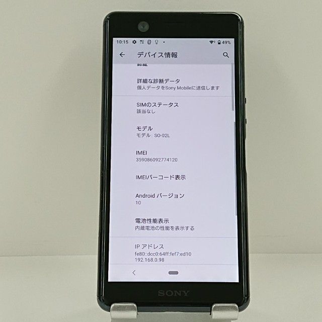 Xperia Ace SO-02L �ɥ��� �֥�å� c22546