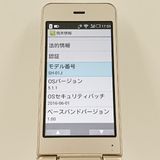 ���������ʡ�AQUOS �������� SH-01J �ɥ��� ������� c23130