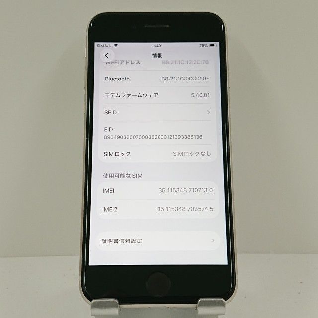 iPhoneSE ��3���� 128GB au �������饤�� c18258