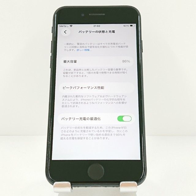 iPhoneSE ��2���� 64GB �ɥ��� �֥�å� c19773