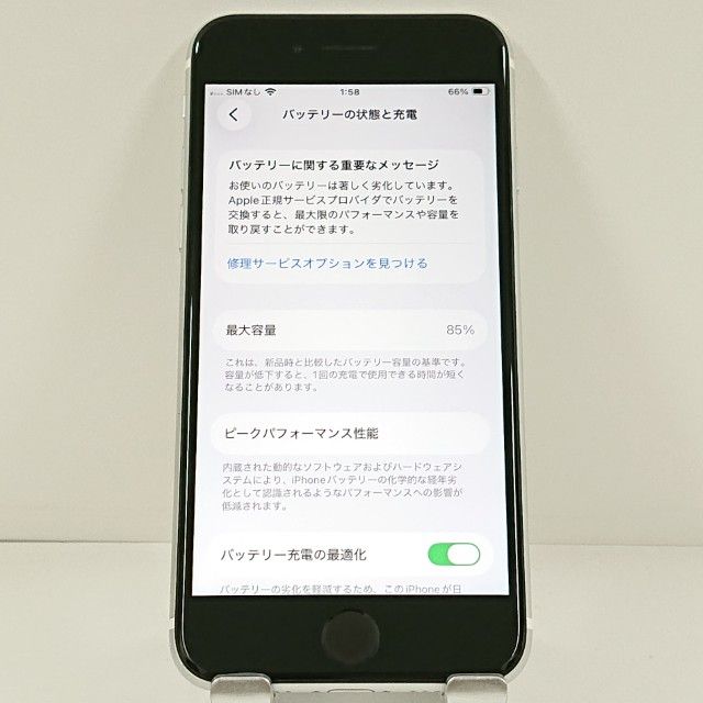 iPhoneSE ��2���� 64GB SoftBank �ۥ磻�� c21408