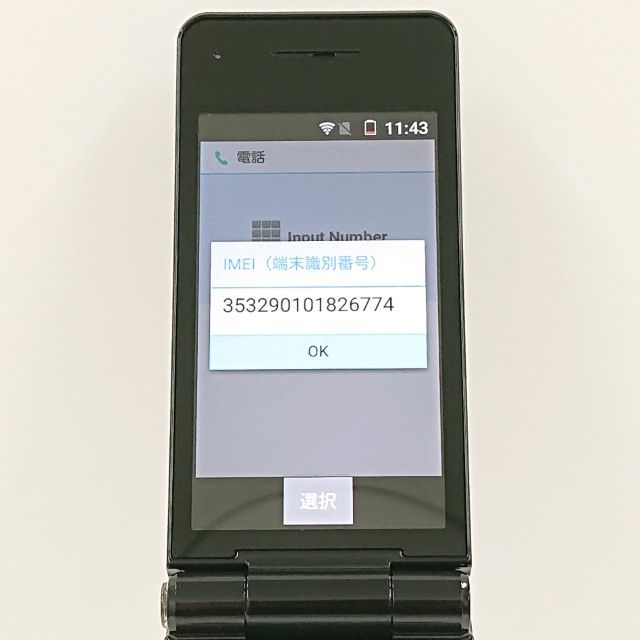 P-smart �������� P-01J �ɥ��� �֥�å� c20224