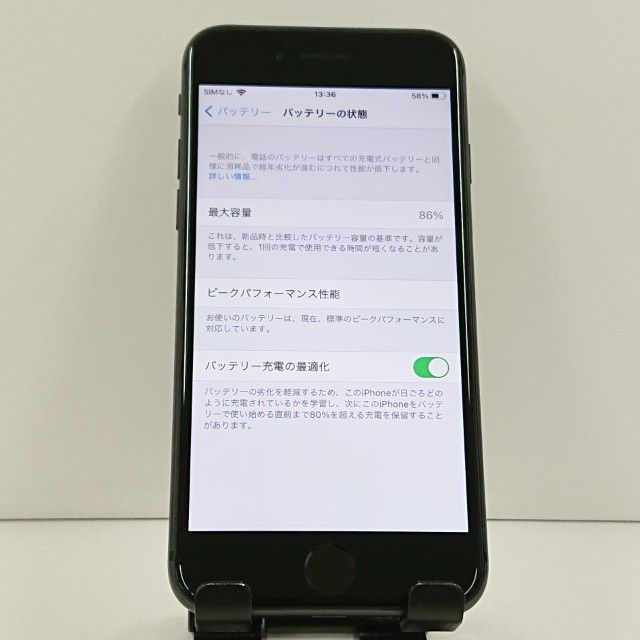 iPhone8 64GB �ɥ��� ���ڡ������쥤 c23237