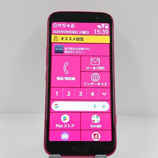 �餯�餯���ޡ��ȥե��� F-53E �ɥ��� �ԥ� c22578