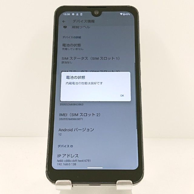 AQUOS wish A103SH SoftBank ���㥳���� c19938