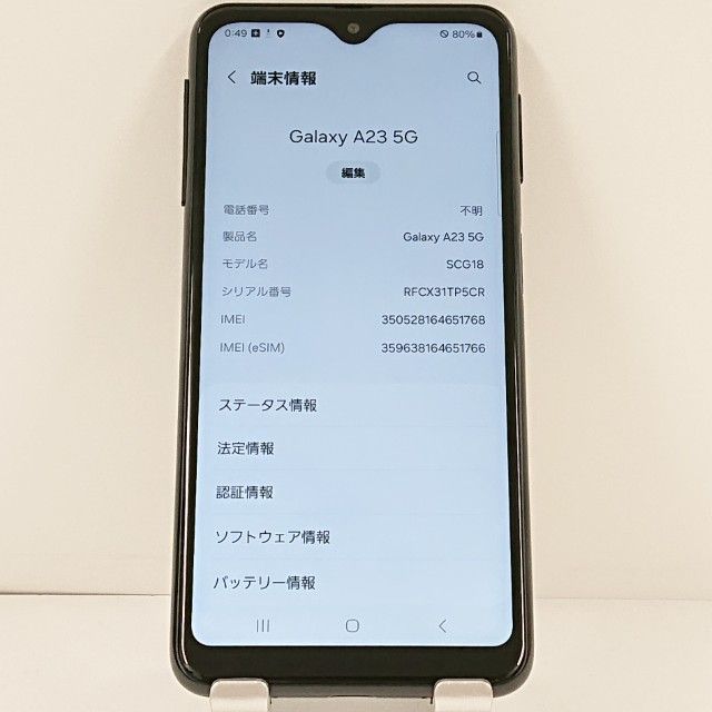 Galaxy A23 5G SCG18 au �֥�å� c21843