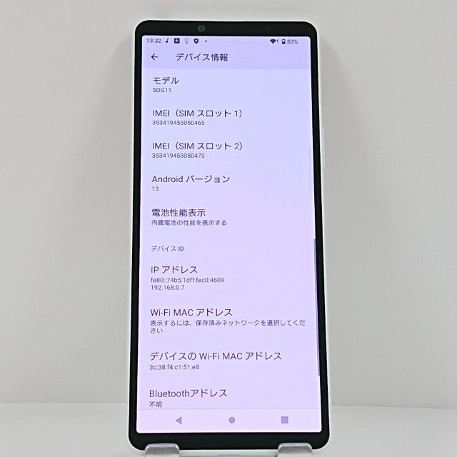Xperia 10 V SOG11 au �ۥ磻�� c22667