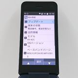 DIGNO �������� KY-42C �ɥ��� �֥�å� c21292