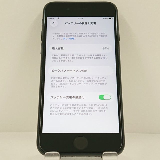 iPhoneSE ��2���� 64GB �ɥ��� �֥�å� c22945