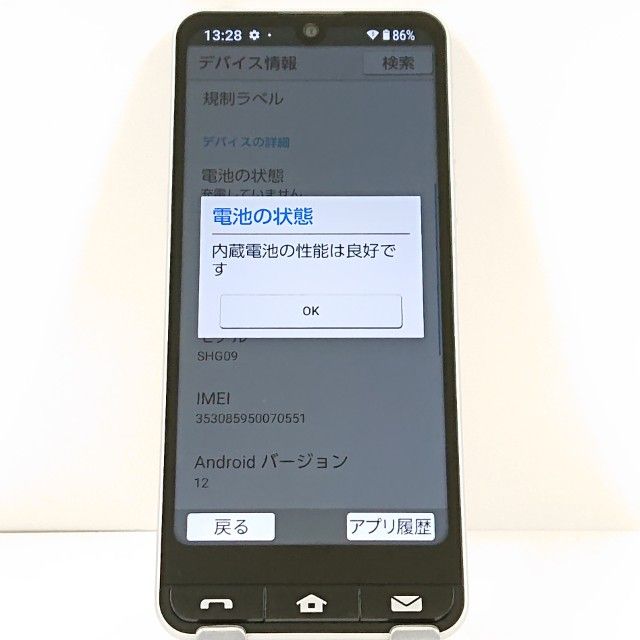 BASIO active SHG09 au ����С� c21048