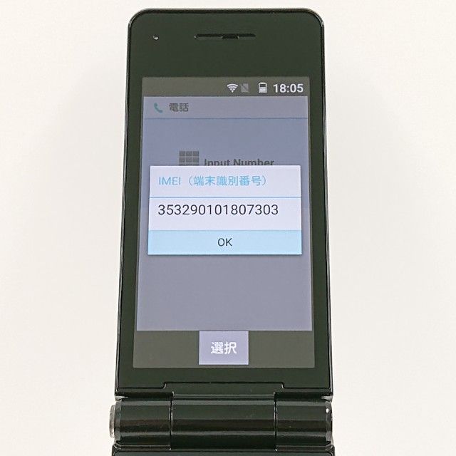 P-smart �������� P-01J �ɥ��� �֥�å� c20215