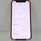 iPhone12 mini 64GB �ɥ��� ��å� c20930