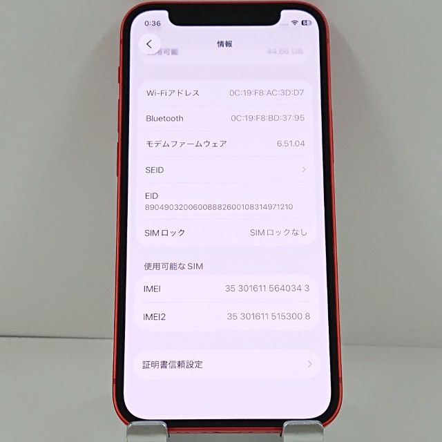 iPhone12 mini 64GB �ɥ��� ��å� c20930