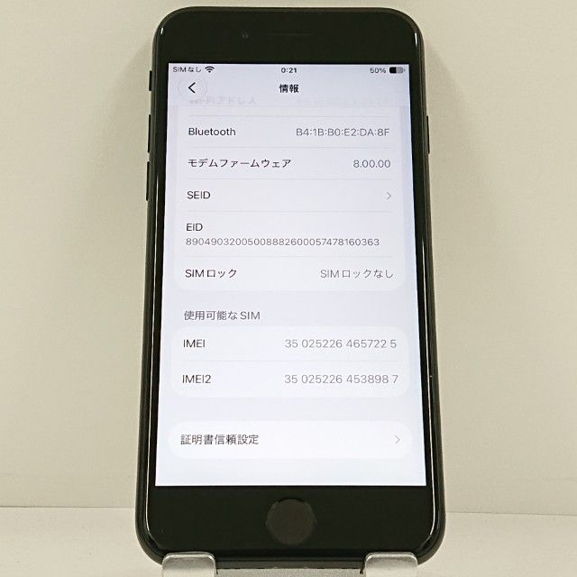 iPhoneSE ��2���� 64GB �ɥ��� �֥�å� c23333