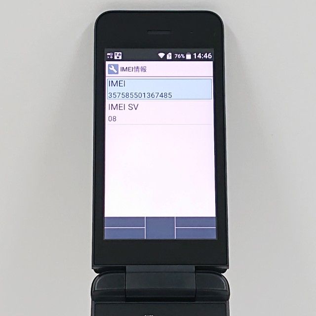 DIGNO �������� �١����å� KY-41B �ɥ��� �֥�å� c20470