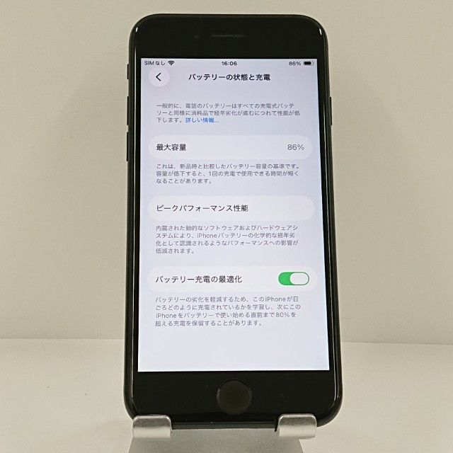 iPhoneSE ��3���� 64GB au �ߥåɥʥ��� c22844