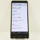 BASIO4 KYV47-u UQ �����ѥ󥴡���� c17494