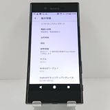 Xperia XZ SO-01J �ɥ��� �ߥͥ��֥�å� c19992