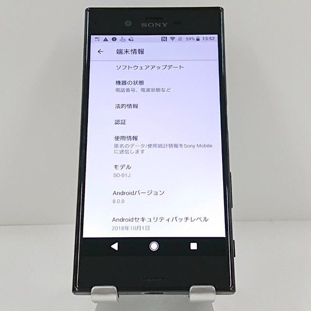Xperia XZ SO-01J �ɥ��� �ߥͥ��֥�å� c19992
