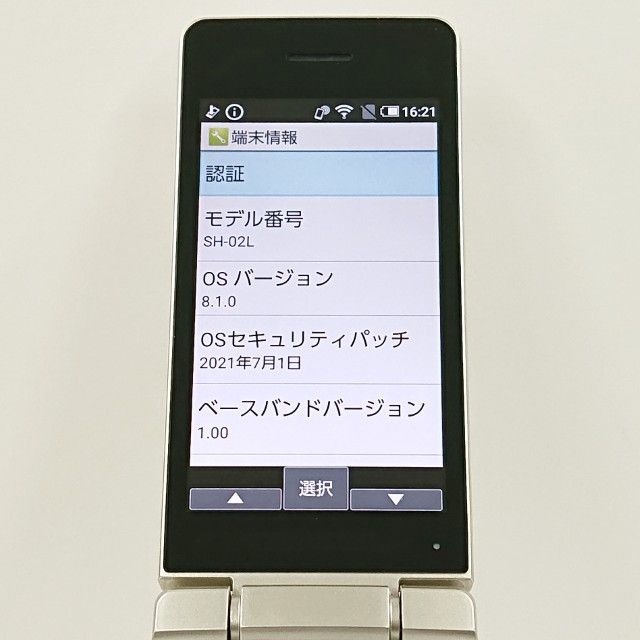 AQUOS �������� SH-02L �ɥ��� ������� c19688