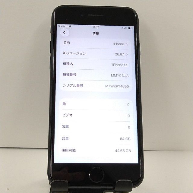 iPhoneSE ��3���� 64GB au �ߥåɥʥ��� c22919