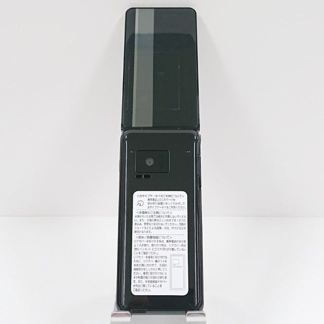 P-smart �������� P-01J �ɥ��� �֥�å� c20230