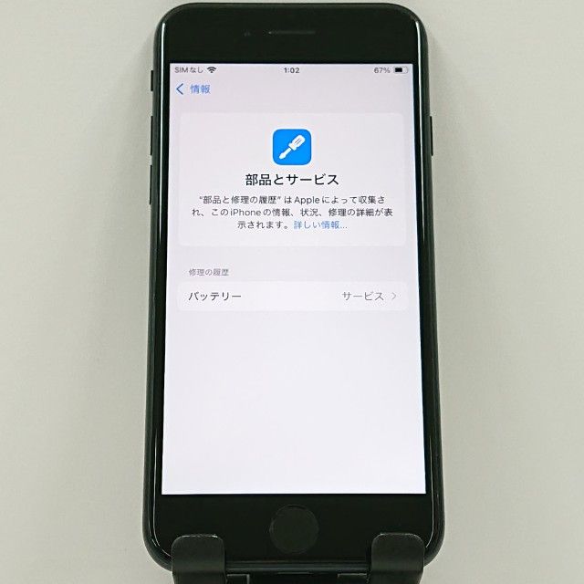 iPhoneSE ��3���� 64GB �ɥ��� �ߥåɥʥ��� c21218