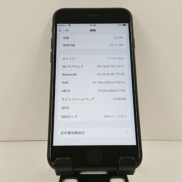 iPhone7 32GB au �֥�å� c21104