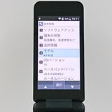 DIGNO �������� �١����å� KY-41B �ɥ��� �֥�å� c21189