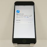 iPhoneSE ��2���� 64GB �ɥ��� �ۥ磻�� c18440