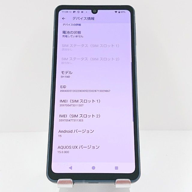 AQUOS sense8 SH-54D �ɥ��� ���Х�ȥ֥�å� c17261