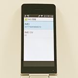 AQUOS �������� SH-02L �ɥ��� ������� c21032