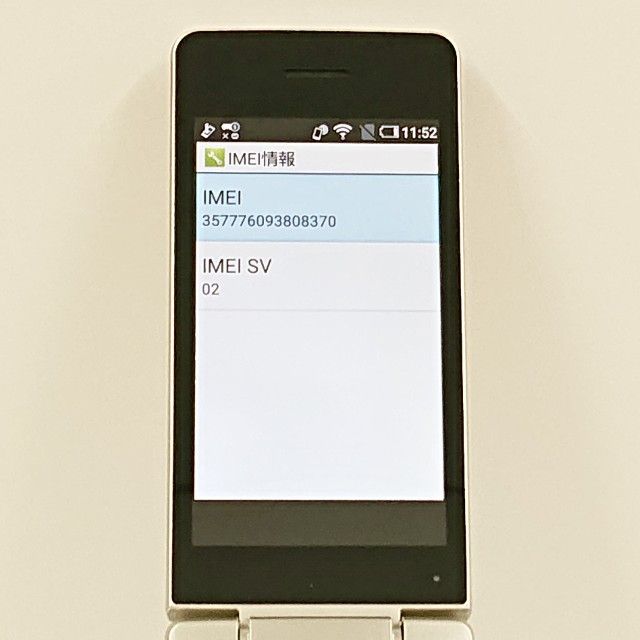 AQUOS �������� SH-02L �ɥ��� ������� c21032