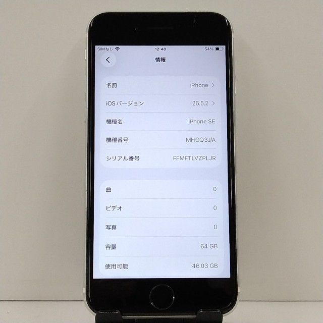 iPhoneSE ��2���� 64GB au �ۥ磻�� c22828