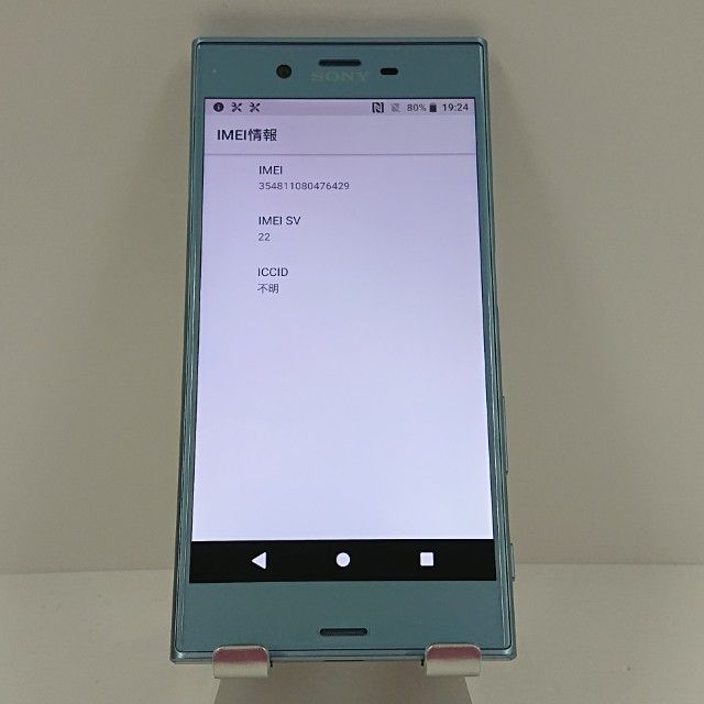 Xperia XZs SOV35 au �������֥롼 c17215