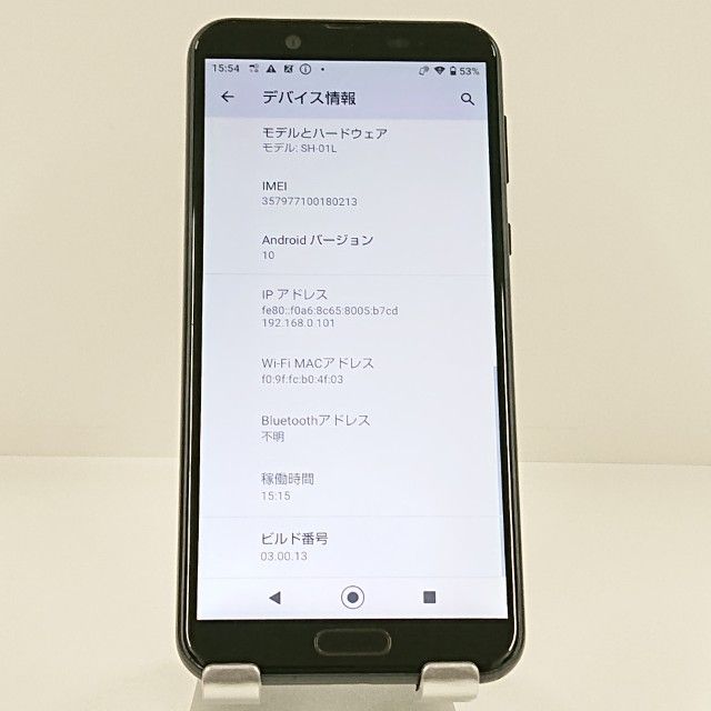 AQUOS sense2 SH-01L �ɥ��� �˥奢�󥹥֥�å� c22541