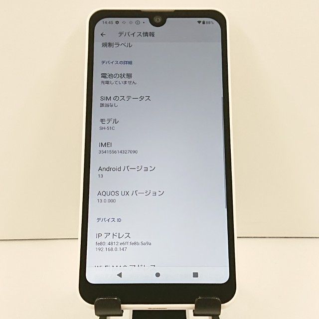 AQUOS wish2 SH-51C �ɥ��� �ۥ磻�� c19032