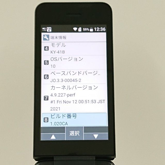DIGNO �������� �١����å� KY-41B �ɥ��� �֥�å� c22799