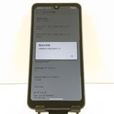 AQUOS wish A103SH SoftBank ���㥳���� c18241