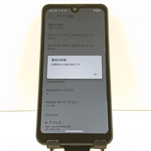 AQUOS wish A103SH SoftBank ���㥳���� c18241