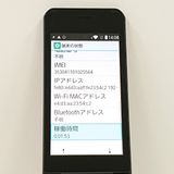 arrows �������� F-03L �ɥ��� �֥�å� c20103
