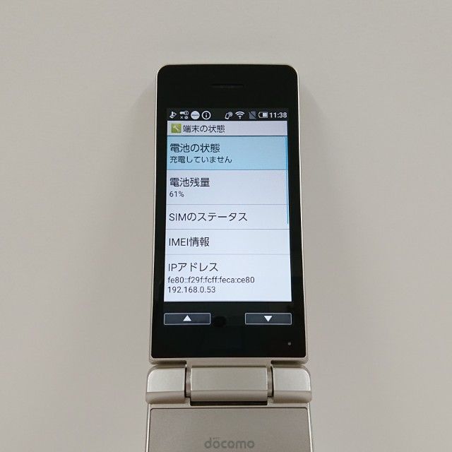 AQUOS �������� SH-02L �ɥ��� ������� c20460