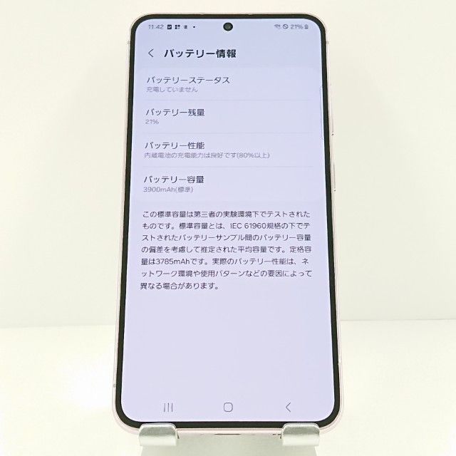 Galaxy S23 SC-51D �ɥ��� ��٥���� c18784