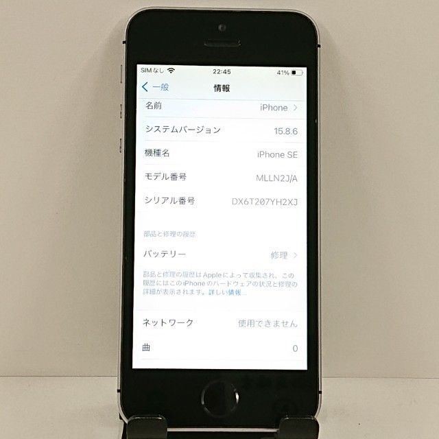 iPhoneSE 16GB SIM�ե꡼ ���ڡ������쥤 c21123