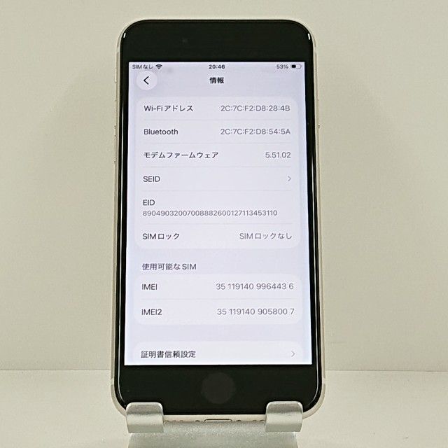 iPhoneSE ��3���� 64GB �ɥ��� �������饤�� c21673