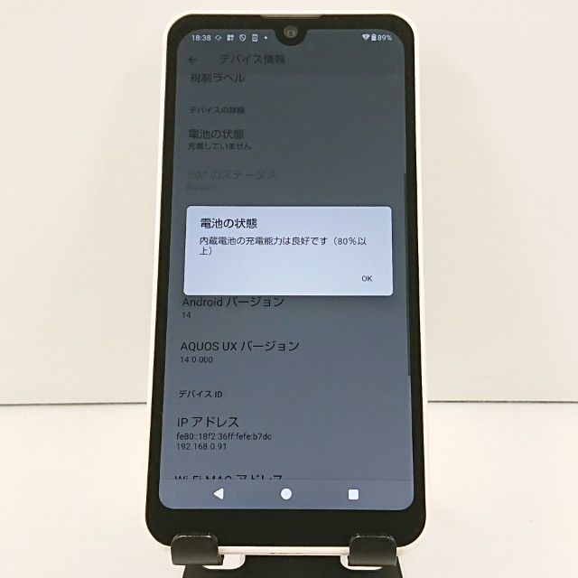 AQUOS wish2 SH-51C �ɥ��� �ۥ磻�� c19024