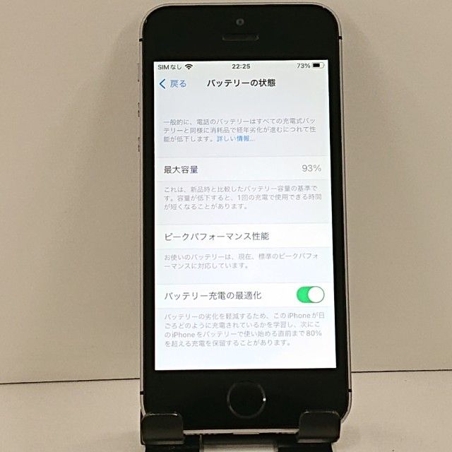 ���������ʡ�iPhoneSE 16GB SIM�ե꡼ ���ڡ������쥤 c21147